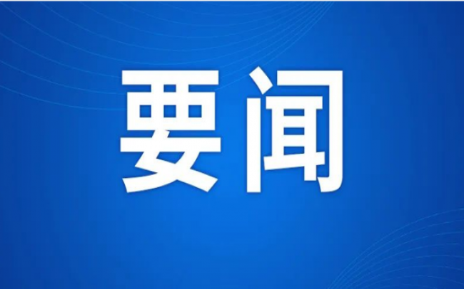 全聯女商會訪問上海數據集團共商數據要素賦能高質量發展新路徑